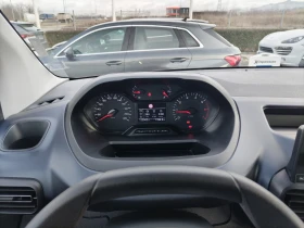 Peugeot Rifter 1.5HDI/102к.с/N1 - 16566 € / 32400.28 лв. - 37066306 9