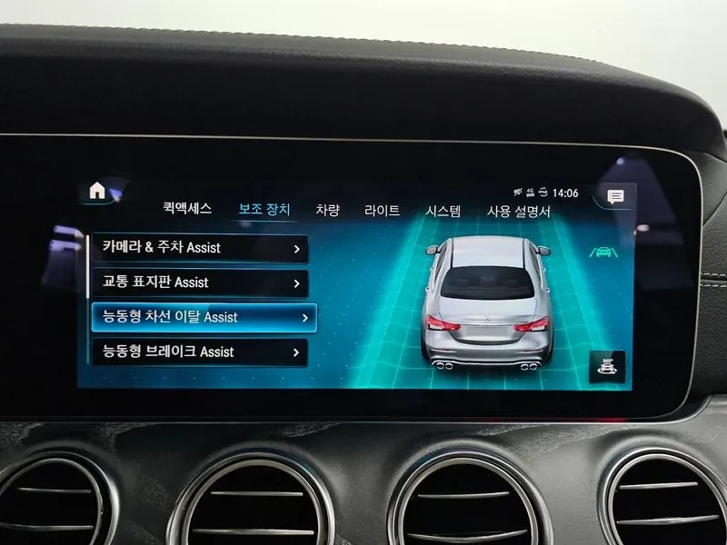 Mercedes-Benz E 53 AMG Amg 4Matic+  | Mobile.bg � ����������� 15