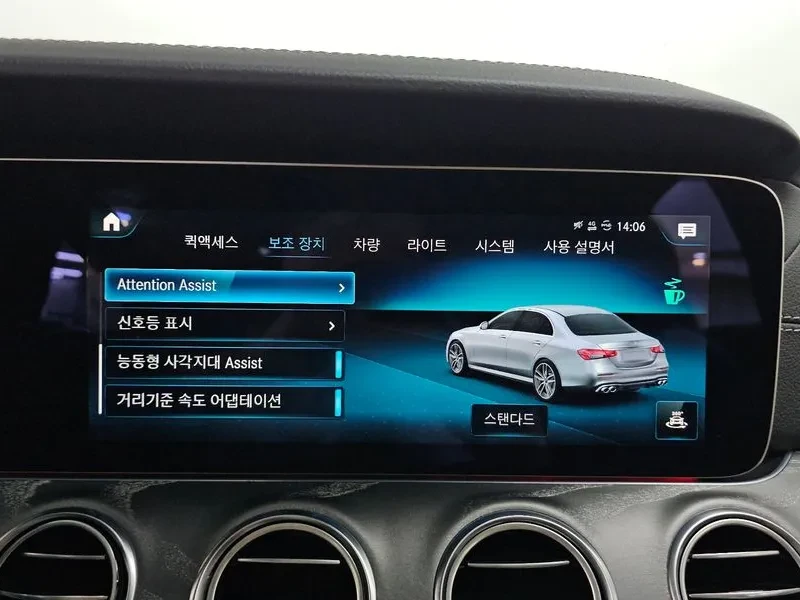 Mercedes-Benz E 53 AMG Amg 4Matic+  | Mobile.bg � ����������� 14