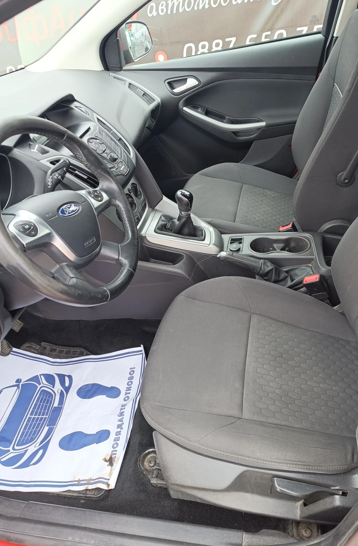 Ford Focus 1.0 i, ПРОМОЦИЯ есен до 15.11., ПЕРФЕКТЕН, ЛИЗИНГ  | Mobile.bg — изображение 11