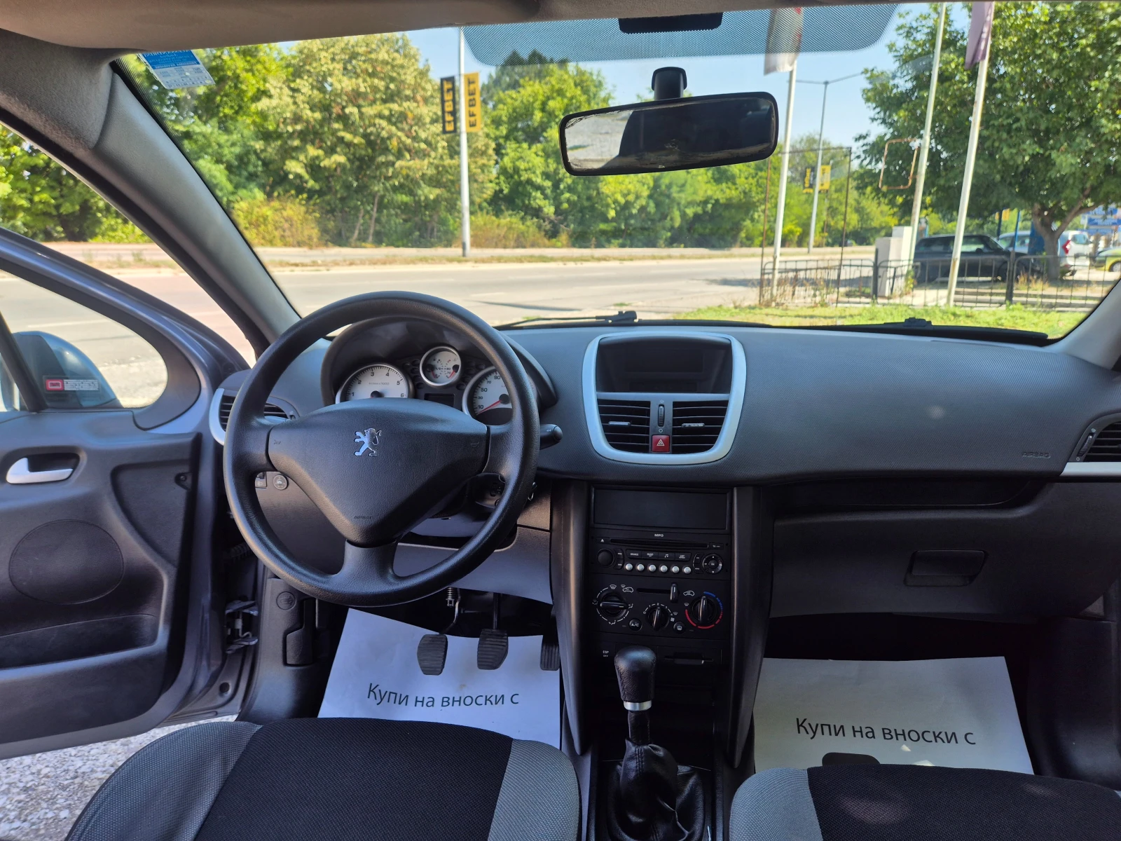 Peugeot 207 1.4i 75k.s.GAS | Mobile.bg — изображение 13