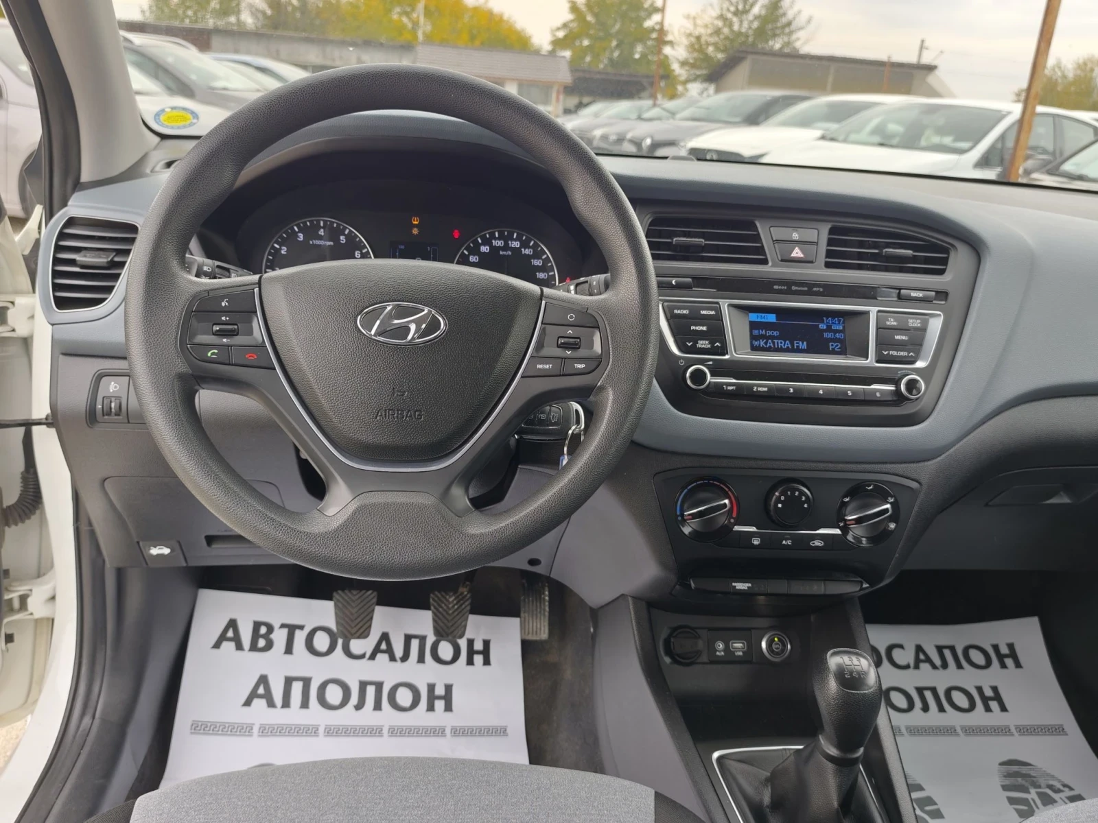 Hyundai I20 ГАЗ, Италия , снимка 11 - Автомобили и джипове - 56657773