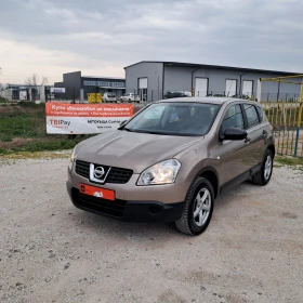 Nissan Qashqai 1.5DCI PURE DRIVE, снимка 1