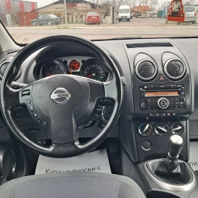Nissan Qashqai 1.5DCI PURE DRIVE, снимка 13