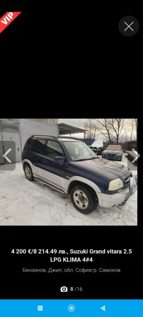 Suzuki Grand vitara 2.5 v 6, снимка 13