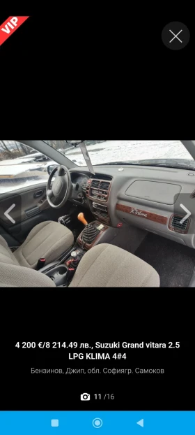 Suzuki Grand vitara 2.5 v 6, снимка 11