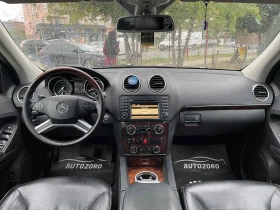 Mercedes-Benz GL 500 ПОДГРЕВ/ОБДУХВАНЕ* KEYLESS* БЯЛА ПЕРЛА - 25999 лв. / 13293.08 € - 50320558 12