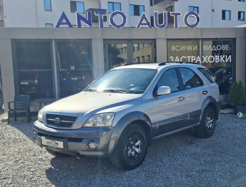 Kia Sorento 3.5 V6 4x4 EX Luxe , снимка 1 - Автомобили и джипове - 47690593