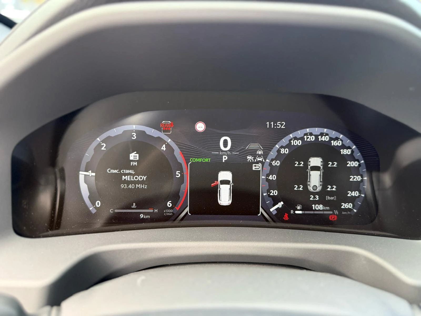 Toyota Land cruiser Land Cruiser 300   | Mobile.bg   8