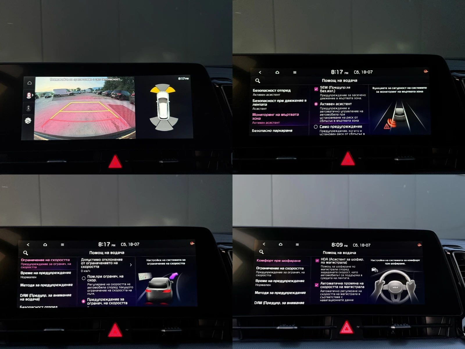 Kia Sportage Gt Line 230hp hybrid  | Mobile.bg � ����������� 15