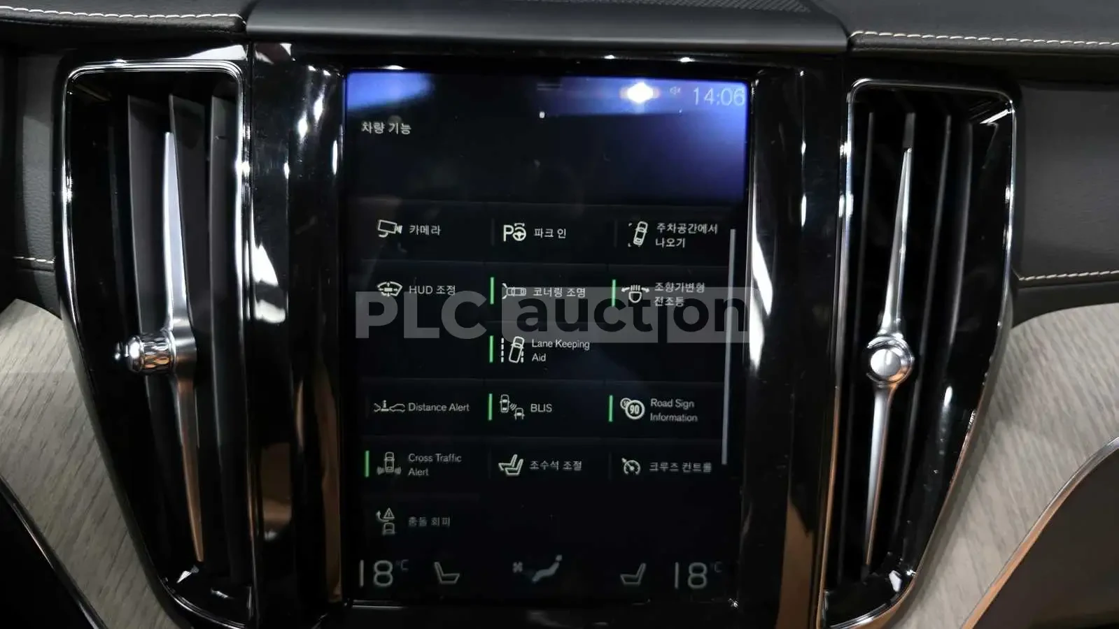 Volvo XC60 T6 AWD| B&W| 360| �����| HUD| DIST| ���.��������� | Mobile.bg � ����������� 11