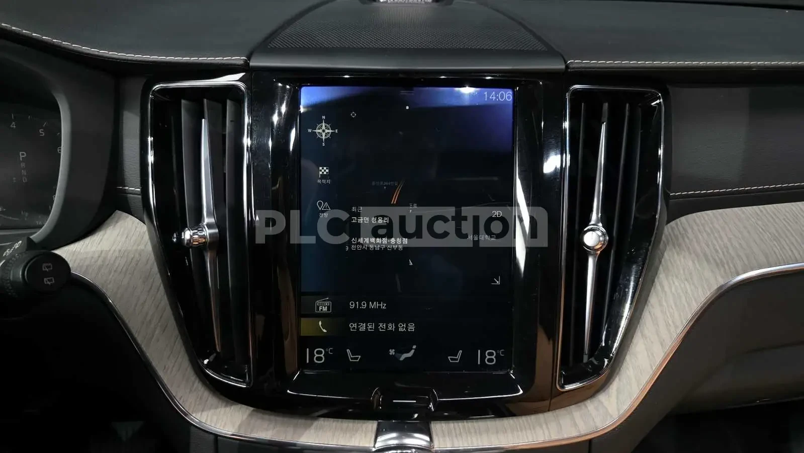 Volvo XC60 T6 AWD| B&W| 360| �����| HUD| DIST| ���.��������� | Mobile.bg � ����������� 9