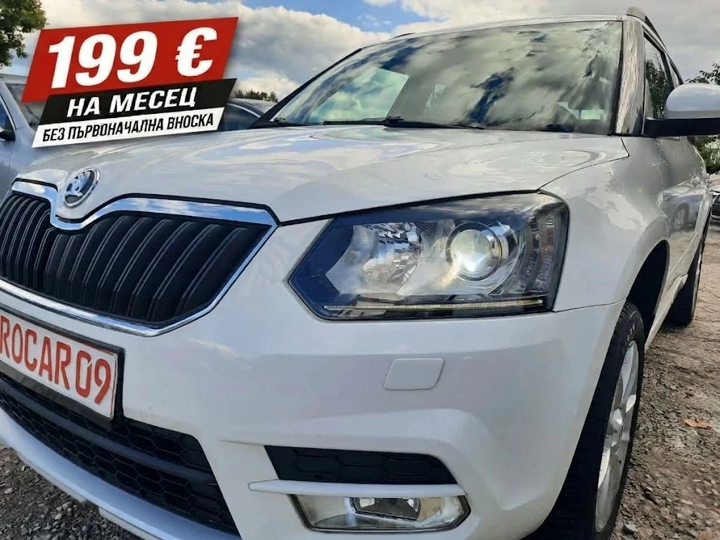 Skoda Yeti АВТОМАТ & УНИКАТ