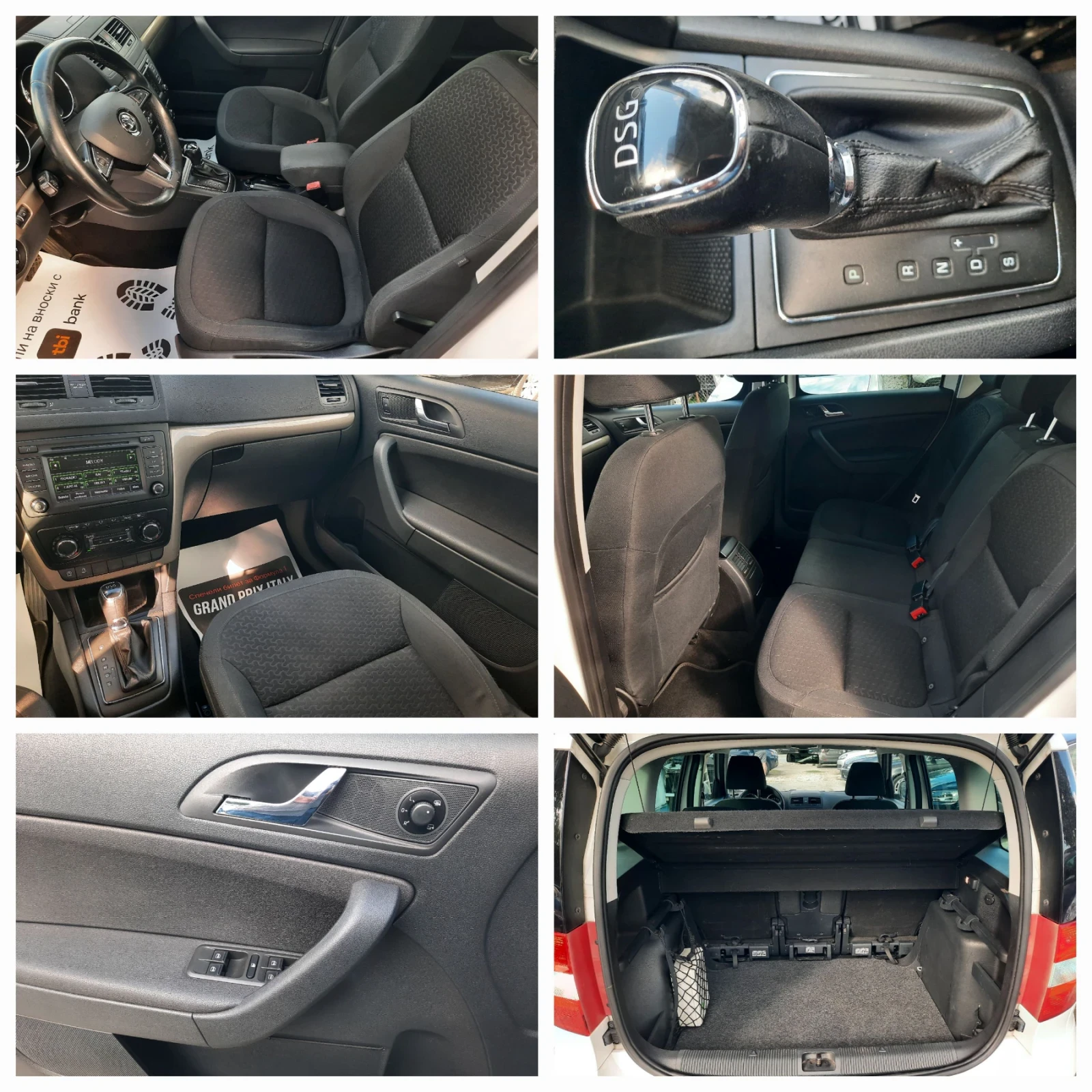 Skoda Yeti ������� & ������ | Mobile.bg � ����������� 12