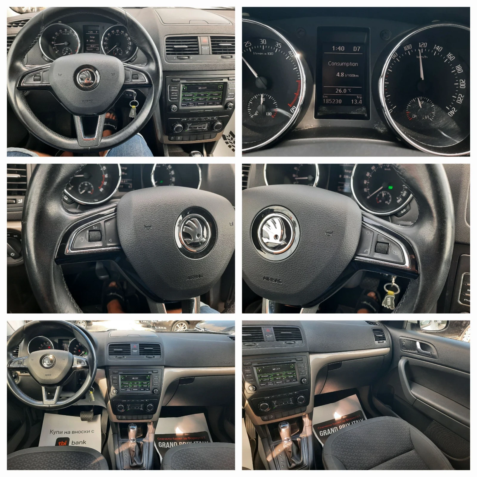 Skoda Yeti ������� & ������ | Mobile.bg � ����������� 13