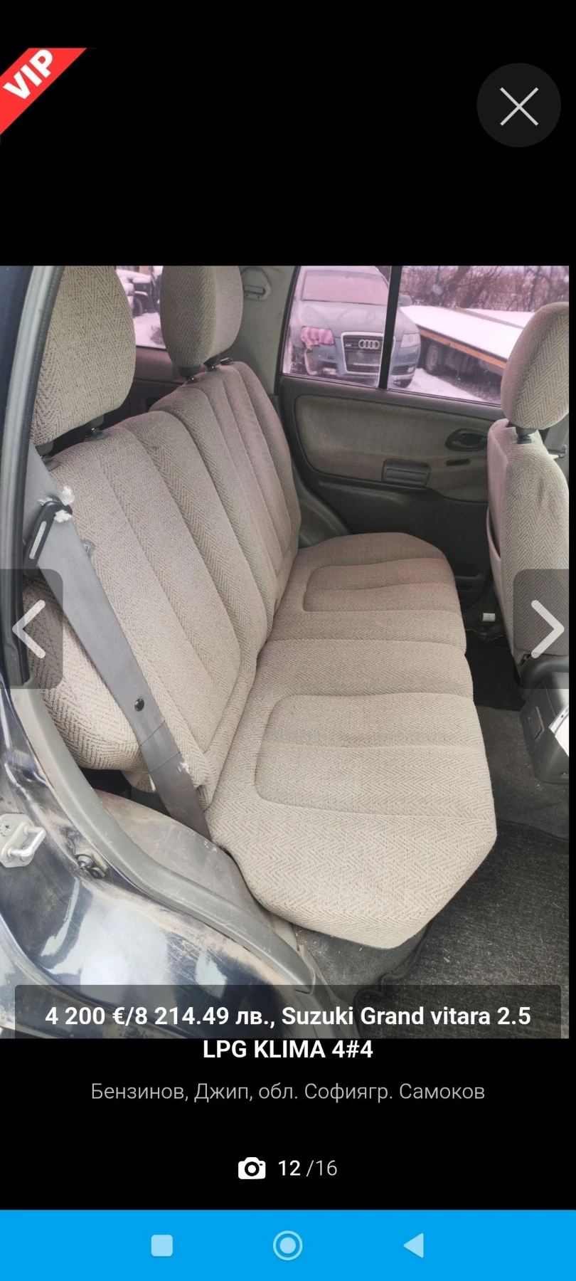 Suzuki Grand vitara 2.5 v 6, снимка 6 - Автомобили и джипове - 56192342