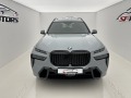 BMW X7 xDrive40d MSport| SkyLounge - изображение 2