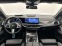 Обява за продажба на BMW X7 xDrive40d MSport| SkyLounge ~Цена по договаряне - изображение 7