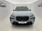 Обява за продажба на BMW X7 xDrive40d MSport| SkyLounge ~Цена по договаряне - изображение 1