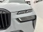 Обява за продажба на BMW X7 xDrive40d MSport| SkyLounge ~Цена по договаряне - изображение 8