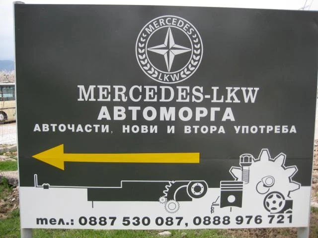 Mercedes-Benz Sprinter 416 CDI  На части, снимка 5 - Бусове и автобуси - 16704190