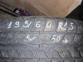 Гуми Всесезонни 195/60R15, снимка 1
