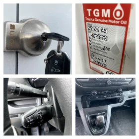 Toyota Proace City 2.0d 122k.с. ITALY Перфектен - 21300 лв. / 10890.52 € - 72236112 14