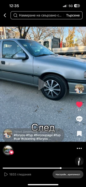 Opel Vectra Уникална - 1250 € / 2444.79 лв. - 32347401 6