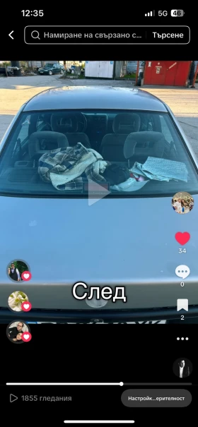 Opel Vectra Уникална - 1250 € / 2444.79 лв. - 32347401 5