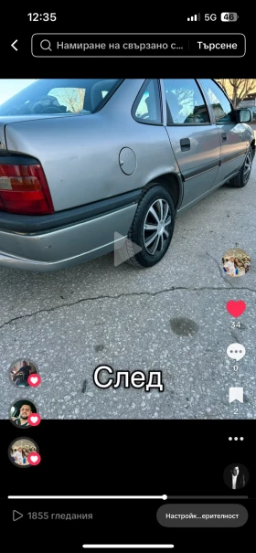 Opel Vectra Уникална - 1250 € / 2444.79 лв. - 32347401 2