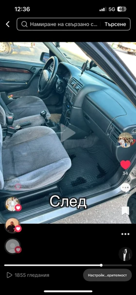 Opel Vectra Уникална - 1250 € / 2444.79 лв. - 32347401 4