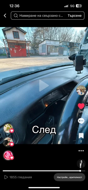 Opel Vectra Уникална - 1250 € / 2444.79 лв. - 32347401 13