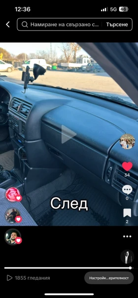 Opel Vectra Уникална - 1250 € / 2444.79 лв. - 32347401 12