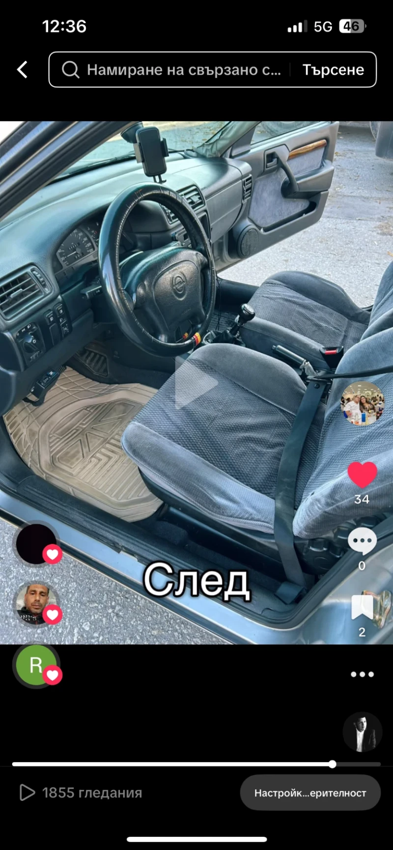 Opel Vectra Уникална, снимка 9 - Автомобили и джипове - 53187809