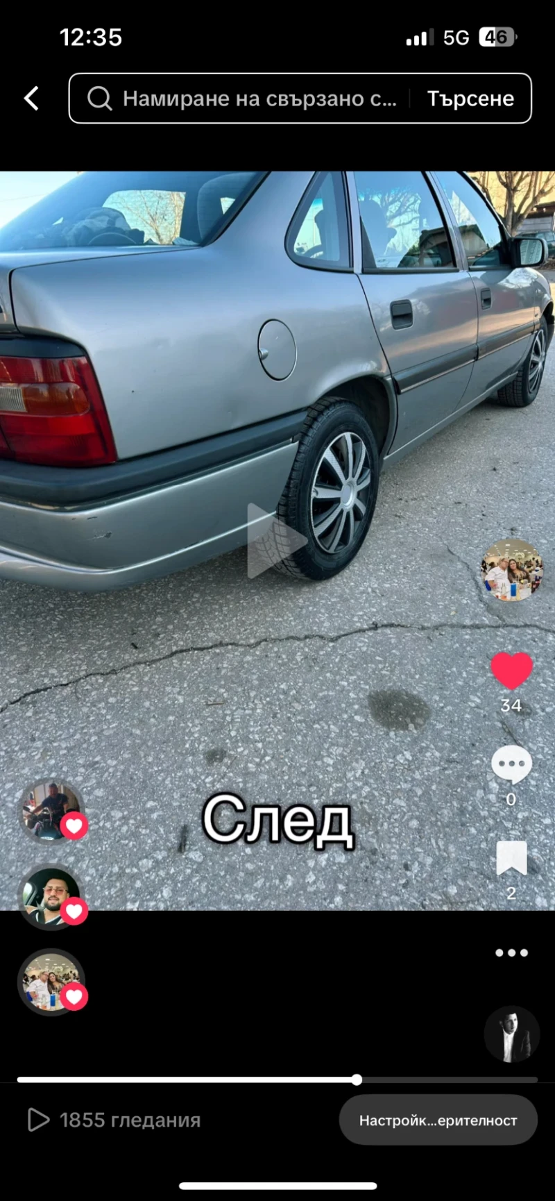 Opel Vectra Уникална, снимка 2 - Автомобили и джипове - 53187809