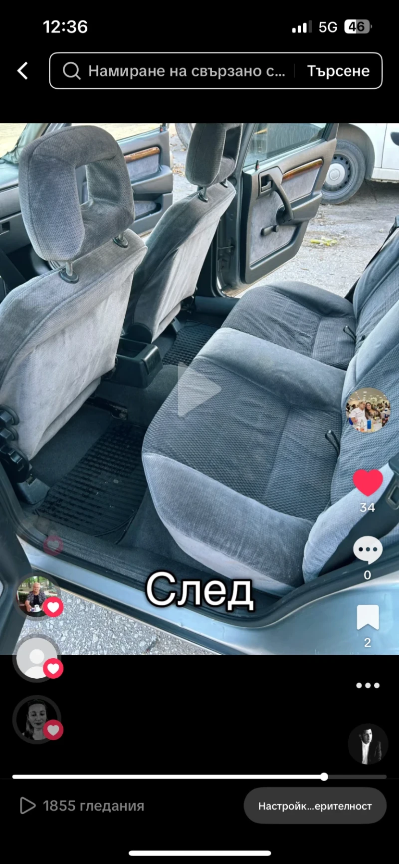 Opel Vectra Уникална, снимка 10 - Автомобили и джипове - 53187809