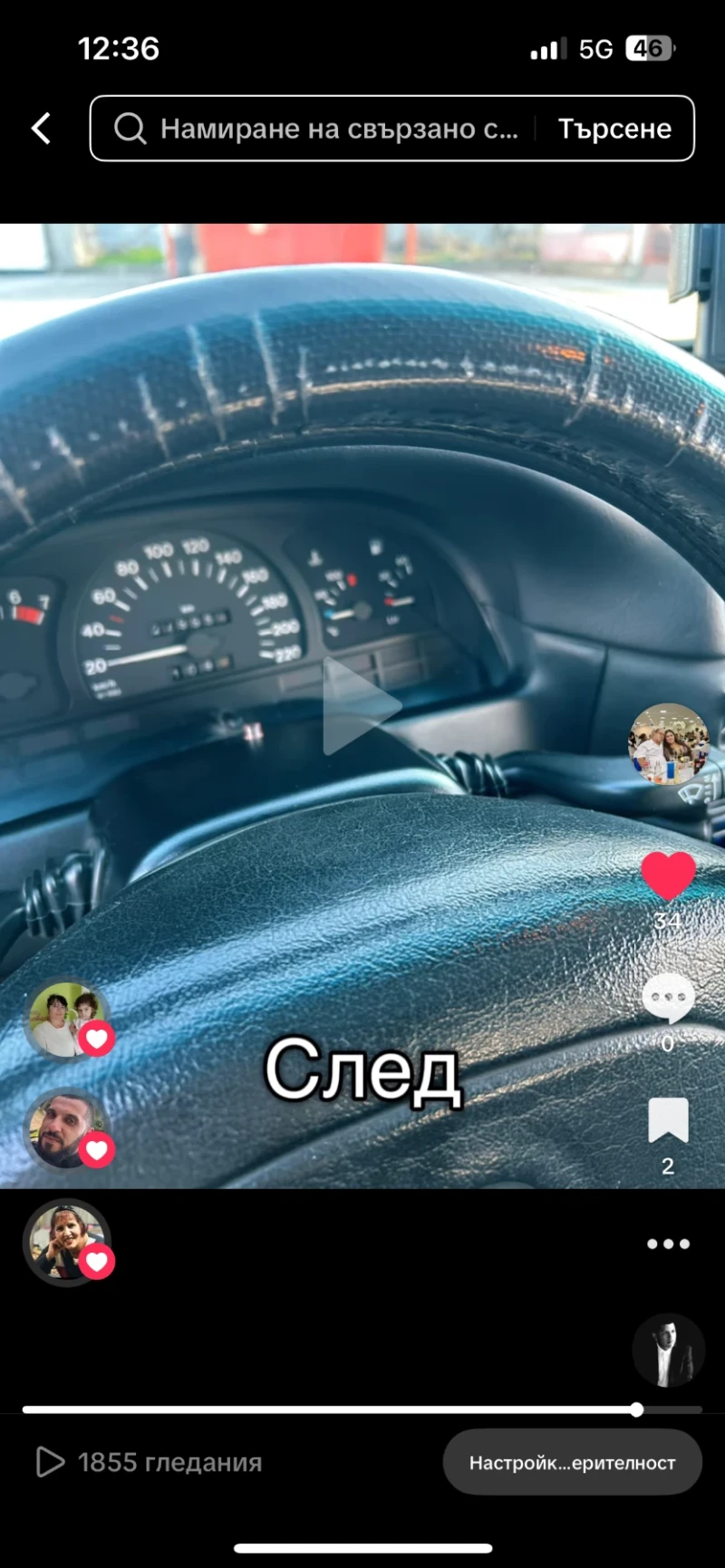 Opel Vectra Уникална, снимка 8 - Автомобили и джипове - 53187809