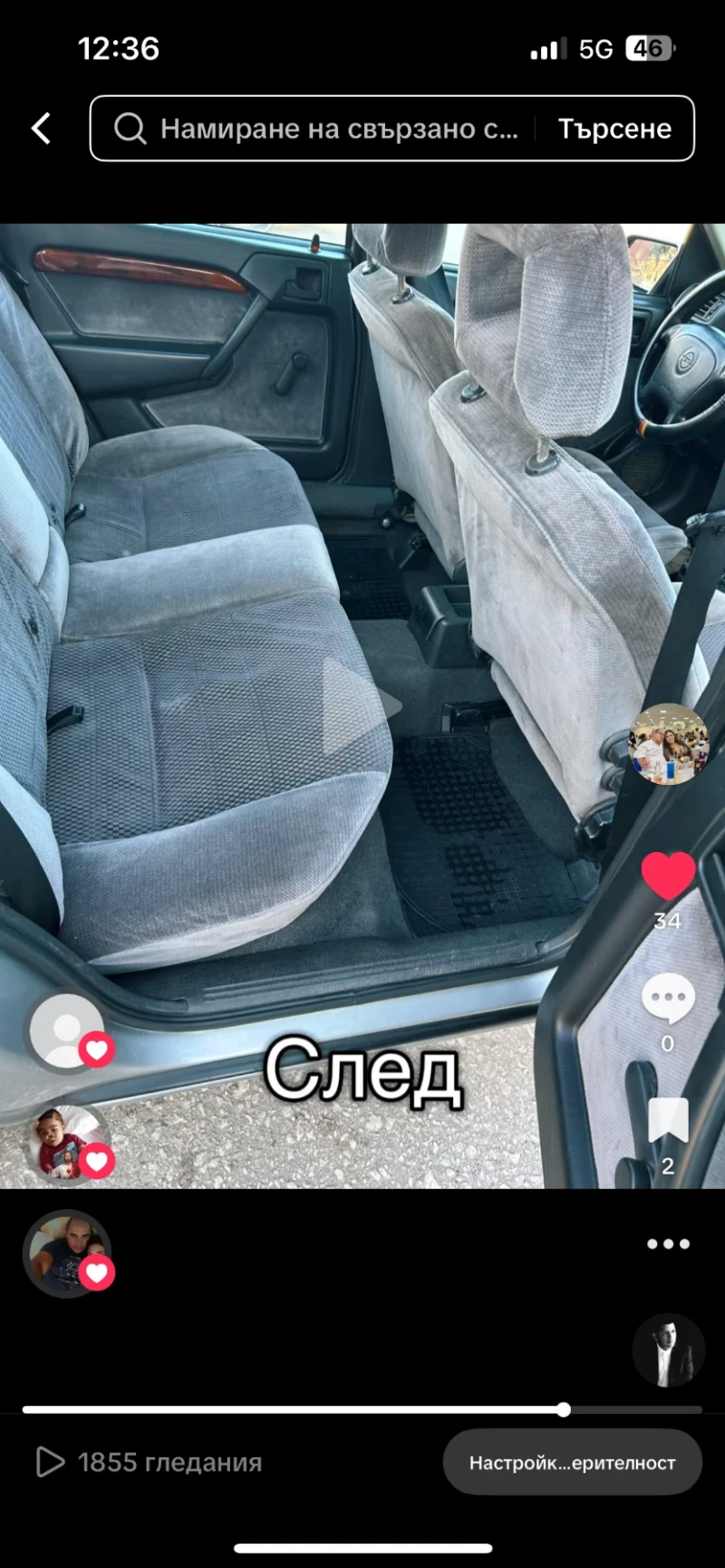 Opel Vectra Уникална, снимка 11 - Автомобили и джипове - 53187809