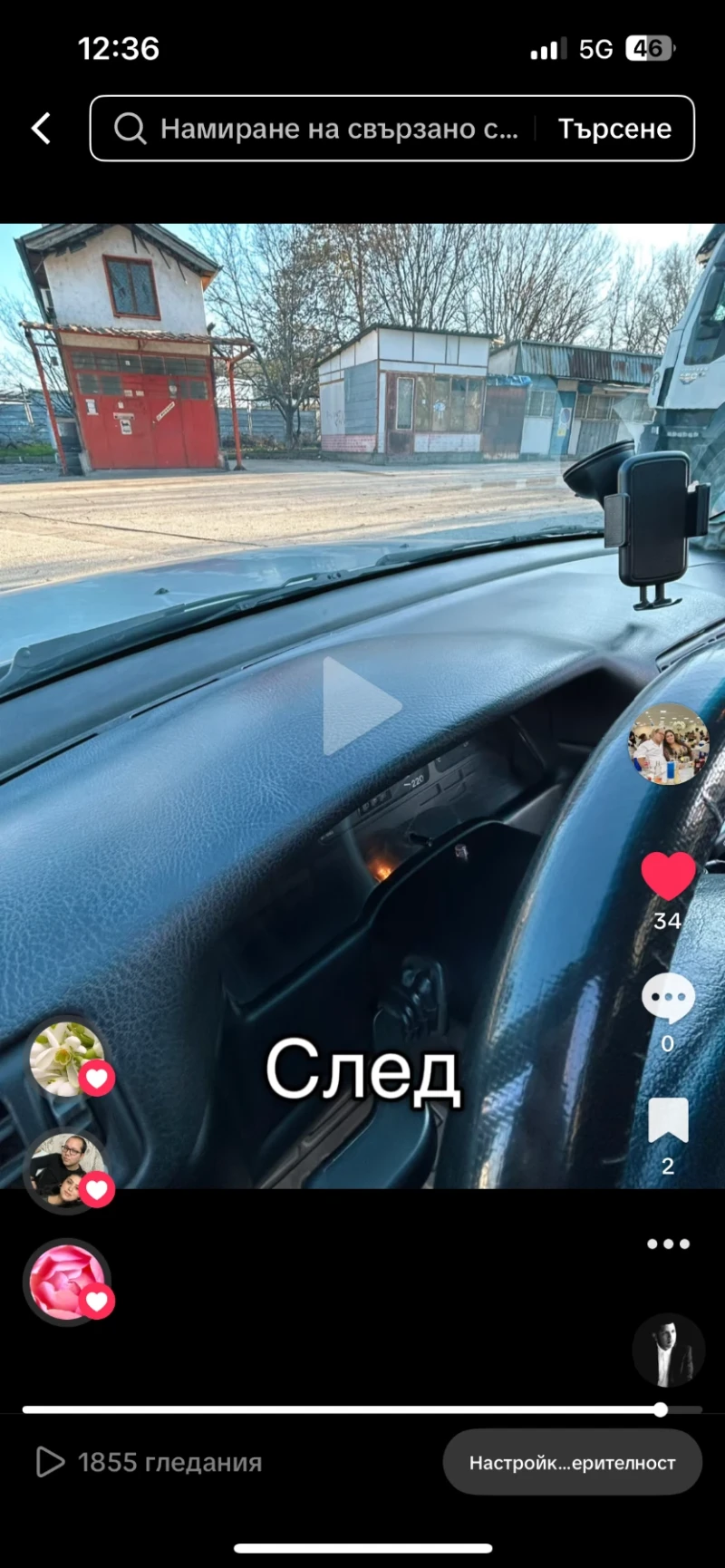 Opel Vectra Уникална, снимка 13 - Автомобили и джипове - 53187809