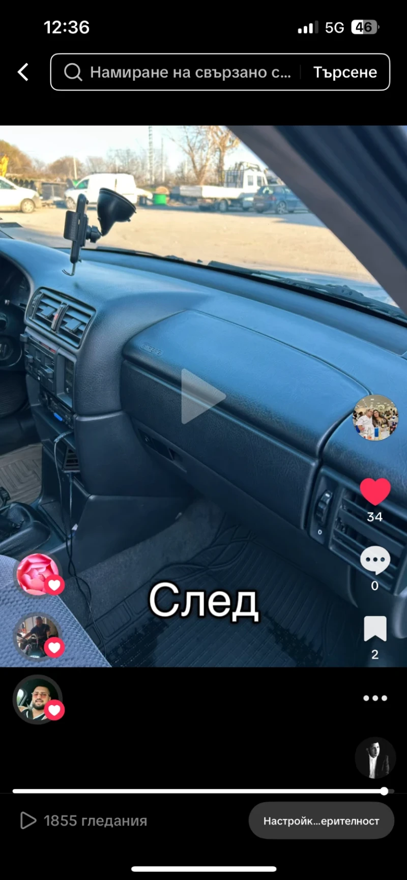 Opel Vectra Уникална, снимка 12 - Автомобили и джипове - 53187809