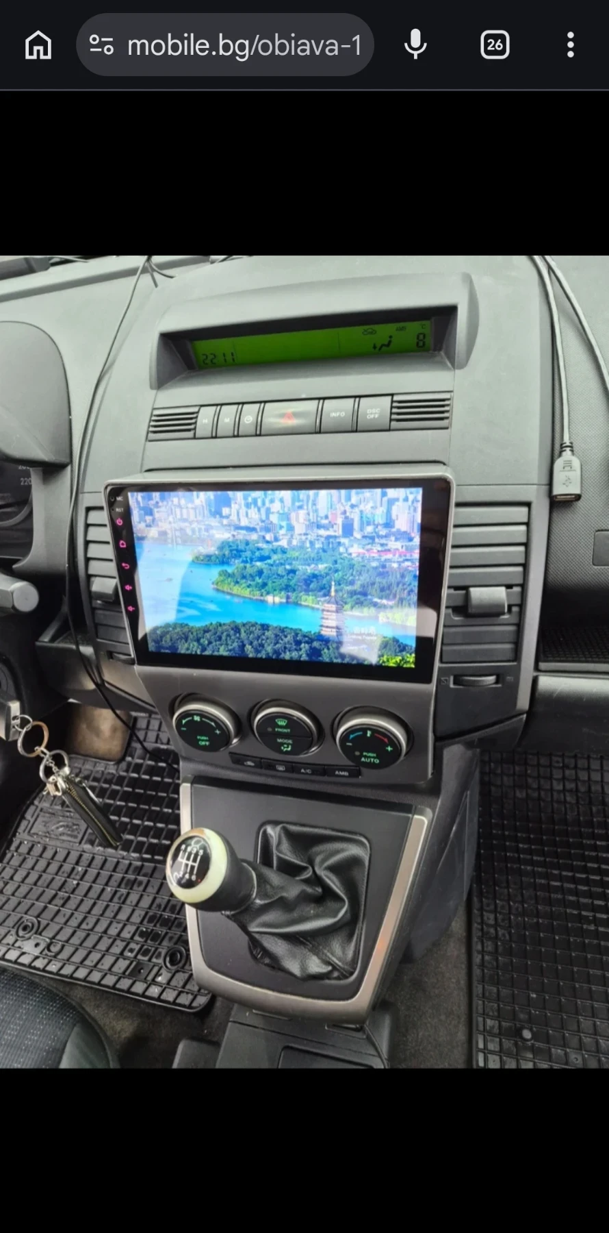 Mazda 5 2.0 144кс. НАВИГАЦИЯ С КАМЕРА!6 СКОРОСТИ! 7 МЕСТА , снимка 8 - Автомобили и джипове - 53991638