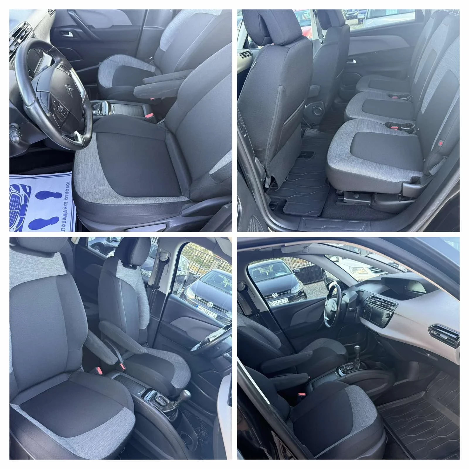 Citroen C4 Picasso 1.2 I 110 к.с. ЕВРО 6, снимка 17 - Автомобили и джипове - 55954585