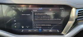 VW Touareg 3.0 TDI | Mobile.bg    10