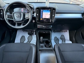 Volvo XC40 2.0 AVTOMAT LED KAMERA - 38800 лв. - 37709352 7
