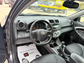 Toyota Rav4 2.2D4D 150k.c* 4x4* Facelife* UNIKAT*  - 11850 лв. / 6058.81 € - 40090901 6
