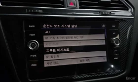 VW Tiguan * 2.0 TDI Prestige * КРАЙНА ЦЕНА ДО БЪЛГАРИЯ | Auto.bg — изображение 16
