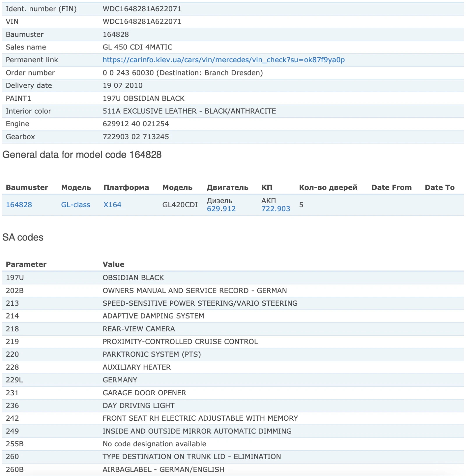 Mercedes-Benz GL 450 CDI | Mobile.bg   11