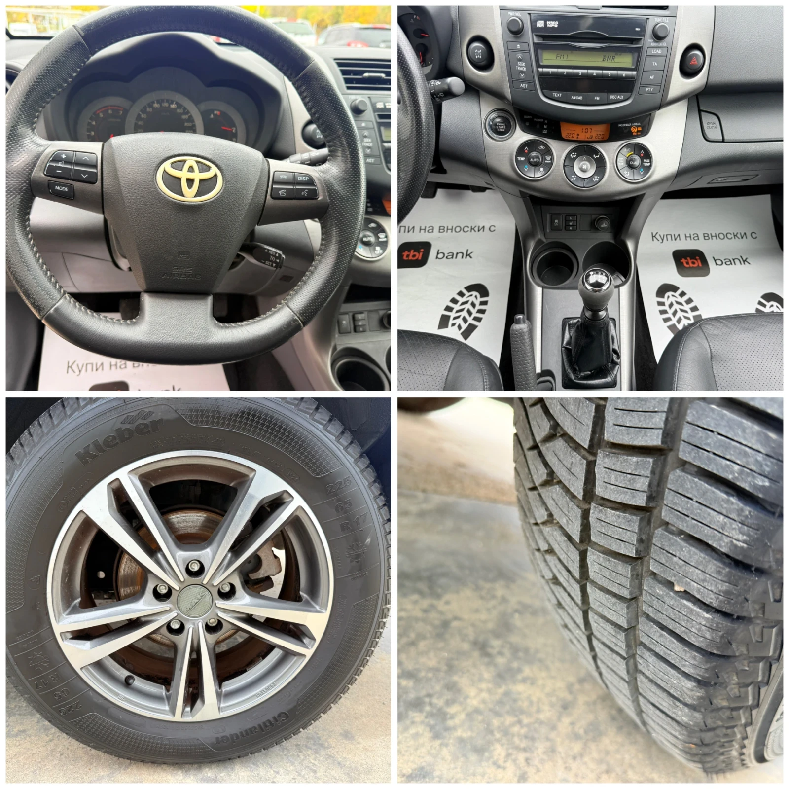 Toyota Rav4 2.2D4D 150k.c* 4x4* Facelife* UNIKAT*  - изображение 9