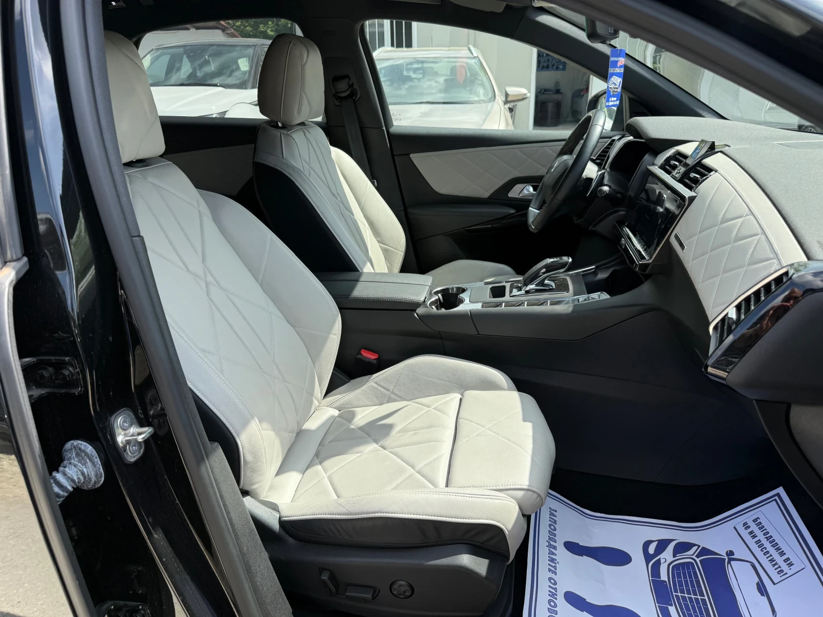 Citroen DS 7 Crossback Plugin Hybrid - 300�.�. - 4�4 - 75000��! | Mobile.bg � ����������� 11