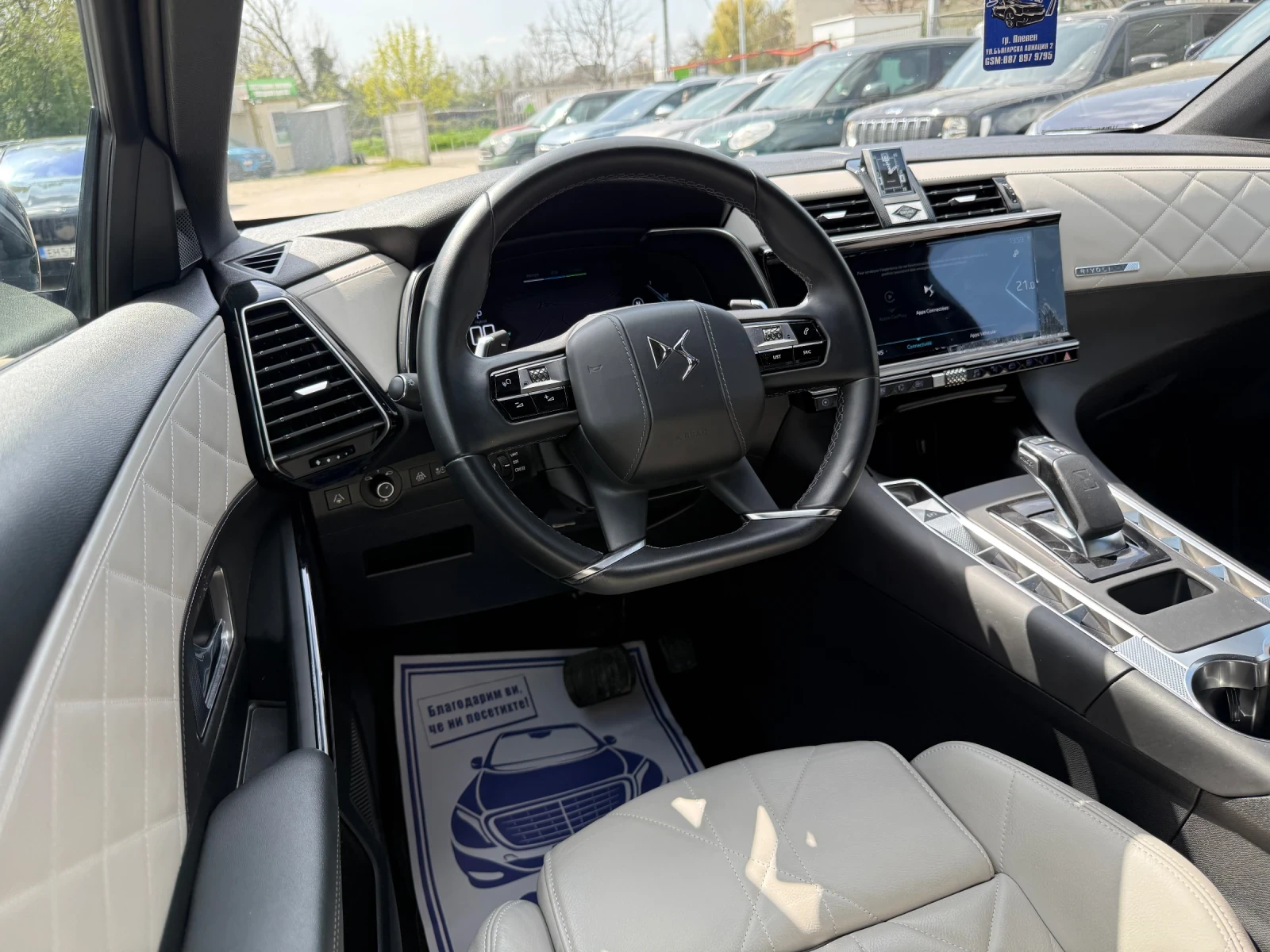 Citroen DS 7 Crossback Plugin Hybrid - 300�.�. - 4�4 - 75000��! | Mobile.bg � ����������� 10